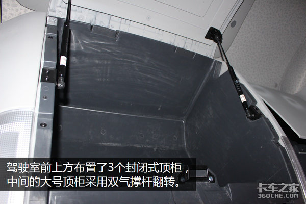 仅420马力的16升机器 庆铃巨咖4x2牵引车详解