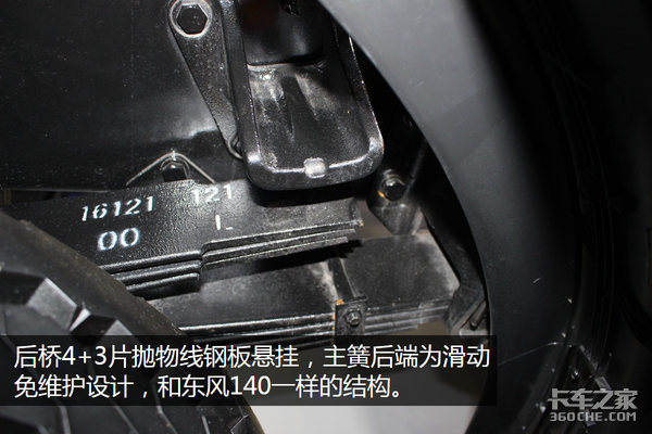 仅420马力的16升机器 庆铃巨咖4x2牵引车详解