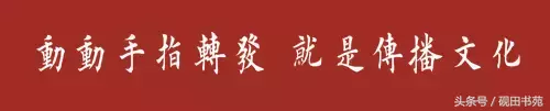 每日一字：口（975）