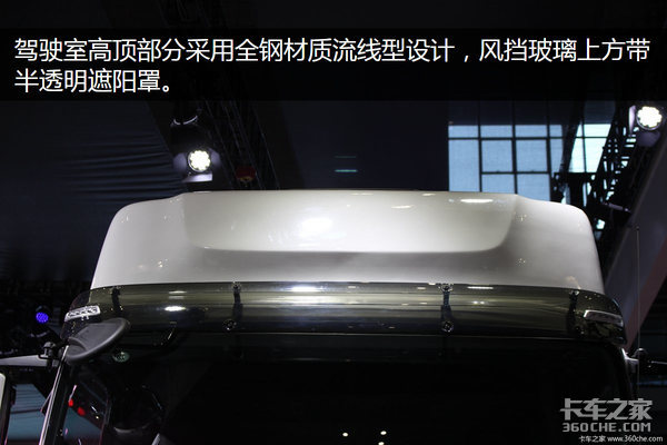 仅420马力的16升机器 庆铃巨咖4x2牵引车详解