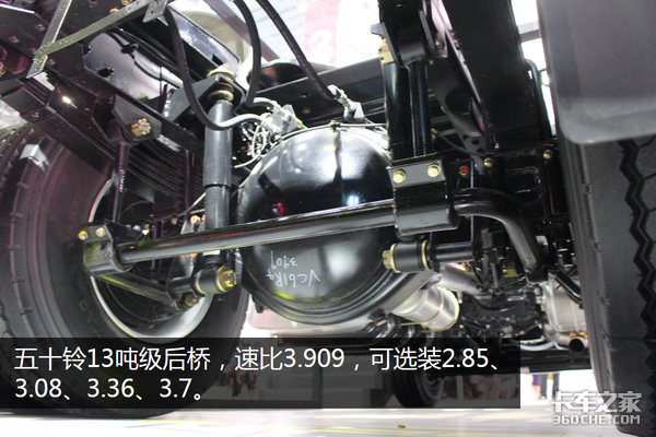仅420马力的16升机器 庆铃巨咖4x2牵引车详解