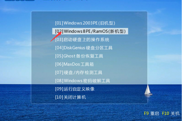 win7系統開不了機及電腦文件丟失怎麼解決