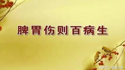 新认识：疑心重的人原来是脾胃出了问题！