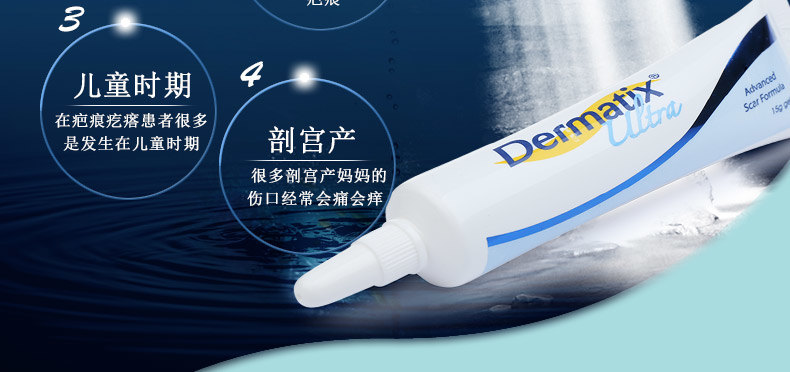 倍舒痕与芭克抗疤痕软膏效果对比：主流疤痕贴品牌排行榜