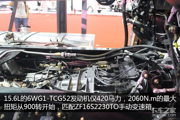 仅420马力的16升机器 庆铃巨咖4x2牵引车详解