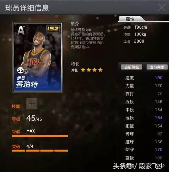 nba800蓝卡为什么不能(关于2kol，关于埃迪指北，sg篇)