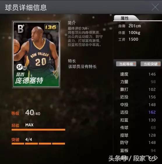 nba800蓝卡为什么不能(关于2kol，关于埃迪指北，sg篇)