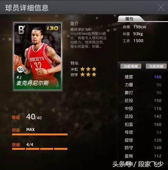 nba800蓝卡为什么不能(关于2kol，关于埃迪指北，sg篇)