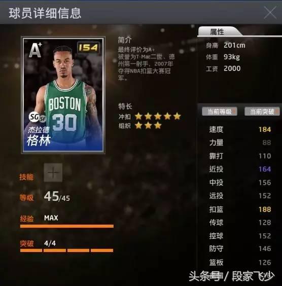 nba800蓝卡为什么不能(关于2kol，关于埃迪指北，sg篇)