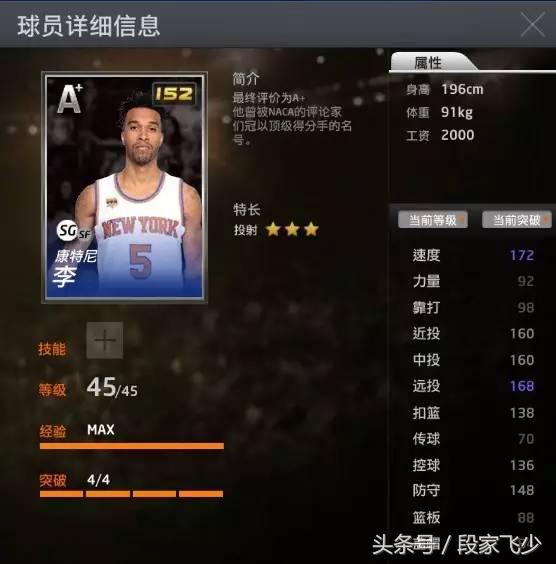 nba800蓝卡为什么不能(关于2kol，关于埃迪指北，sg篇)