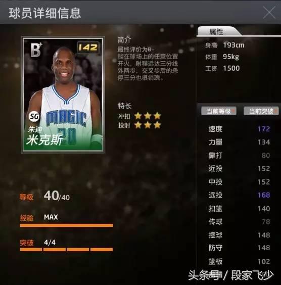 nba800蓝卡为什么不能(关于2kol，关于埃迪指北，sg篇)