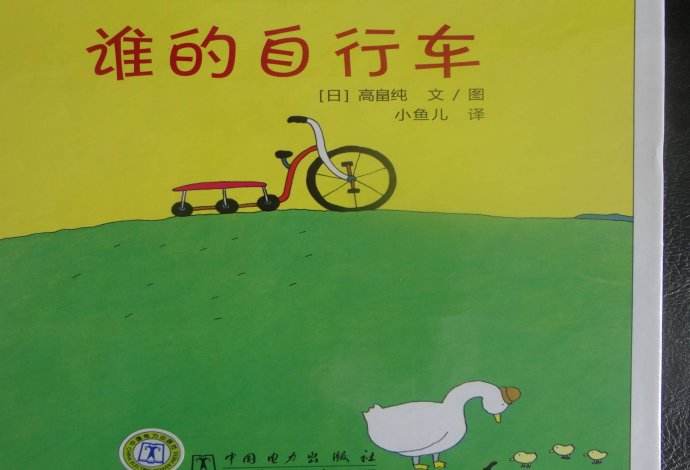在首尔金浦机场，鹿晗和黄子韬突然吵了起来。