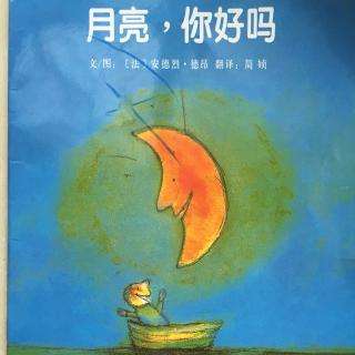 《骑鲸之旅》：适合0-2岁孩子的10本魔法绘本