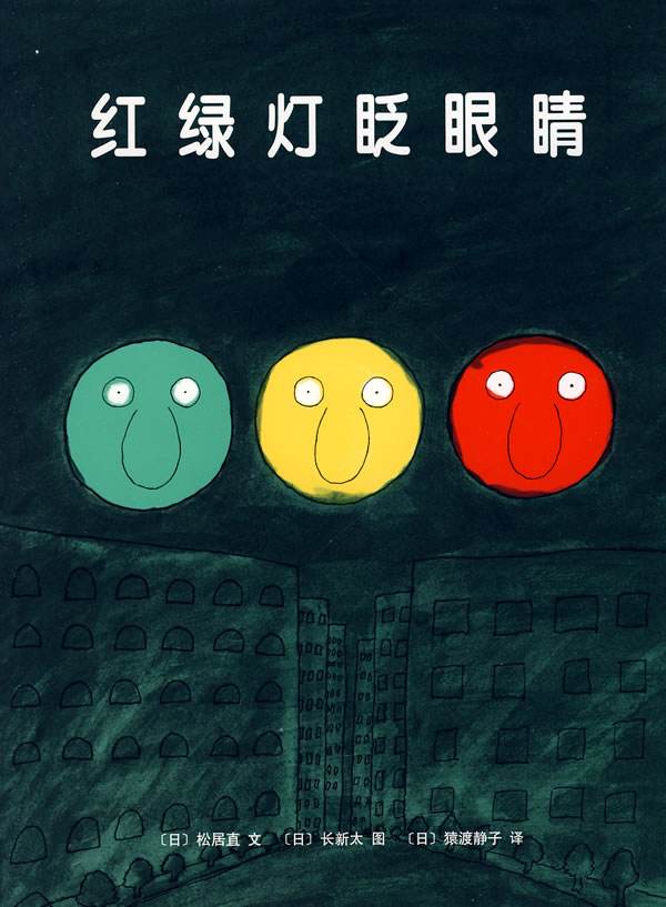 《骑鲸之旅》：适合0-2岁孩子的10本魔法绘本