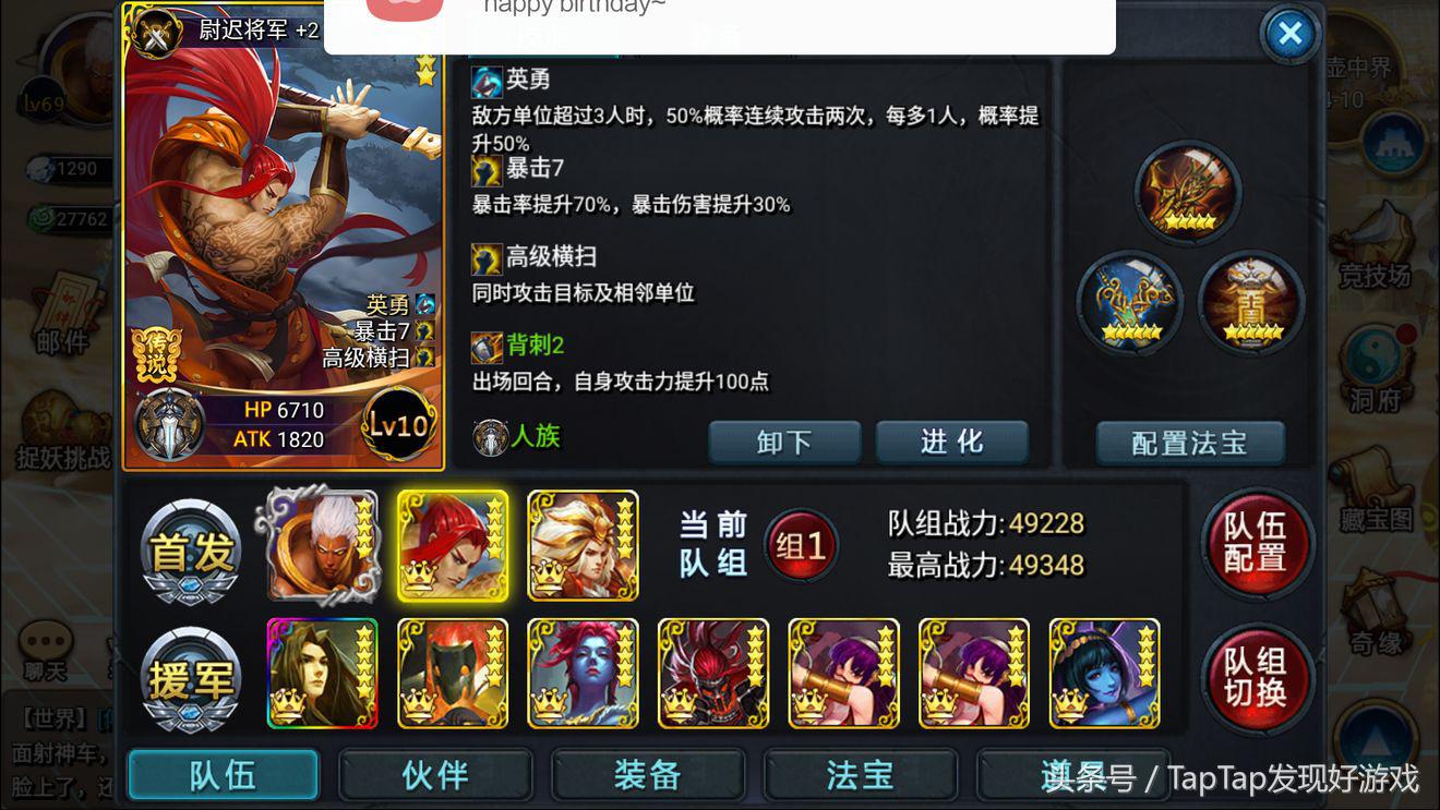 「卡牌游戏大搜罗」我的卡牌手游生涯