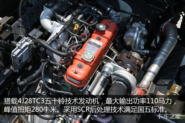 五十铃动力配定速巡航 国五康瑞H2包牌包厢才卖10万
