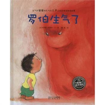 《骑鲸之旅》：适合0-2岁孩子的10本魔法绘本