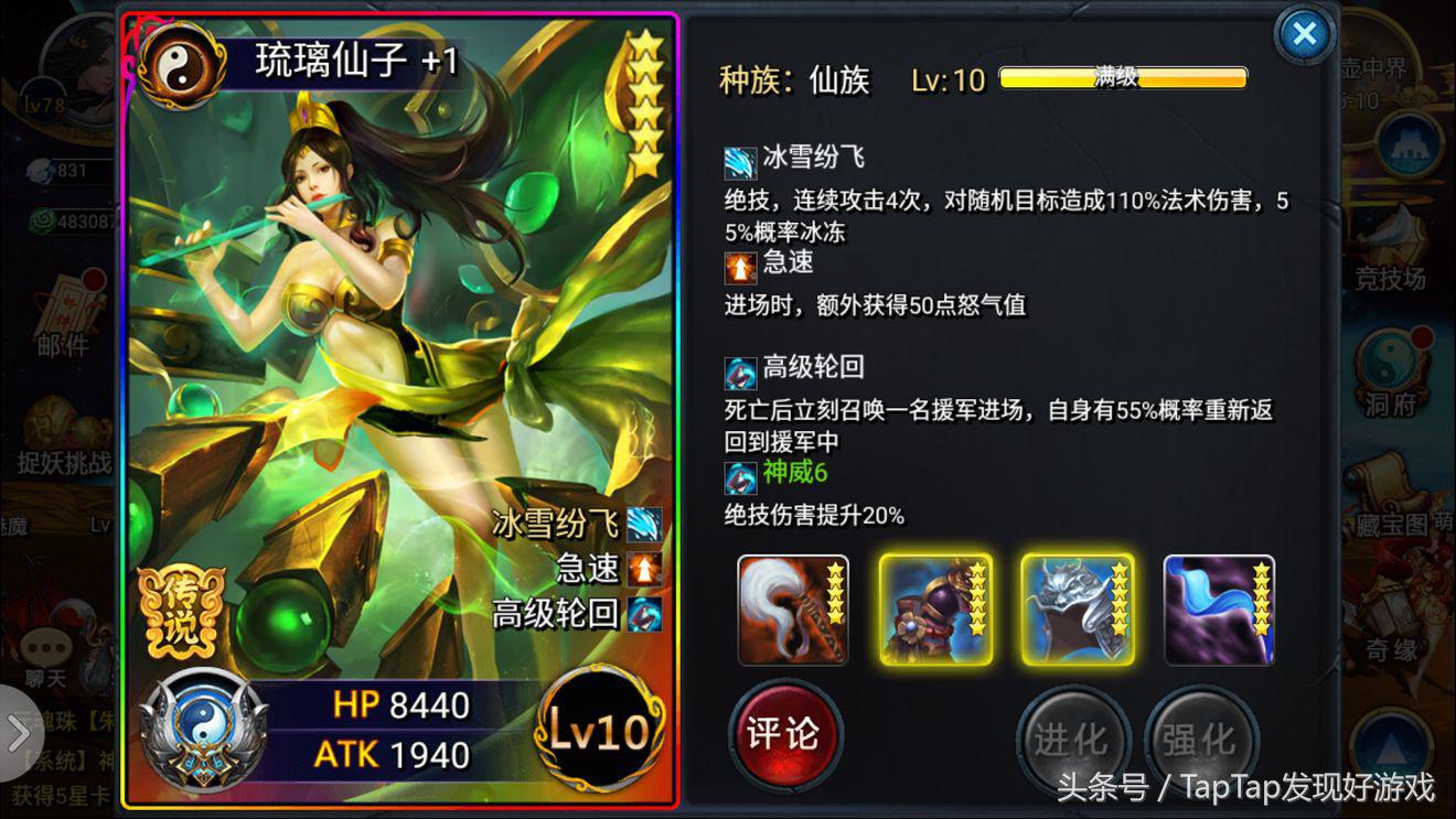 「卡牌游戏大搜罗」我的卡牌手游生涯