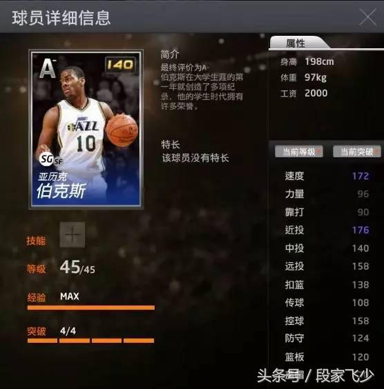 nba800蓝卡为什么不能(关于2kol，关于埃迪指北，sg篇)