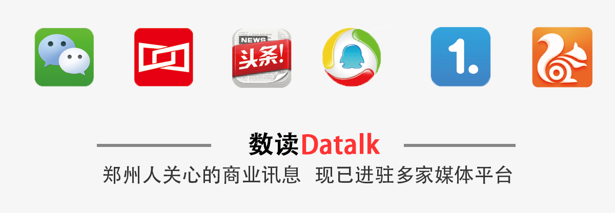 郑州万象城17上半年收入微降，强压之下能否现转机？