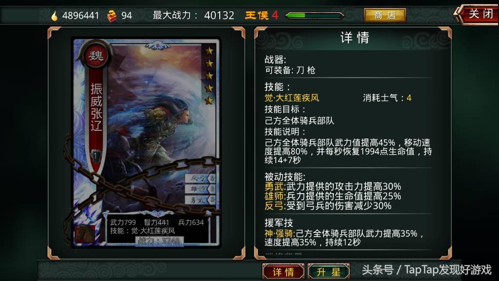 「卡牌游戏大搜罗」我的卡牌手游生涯