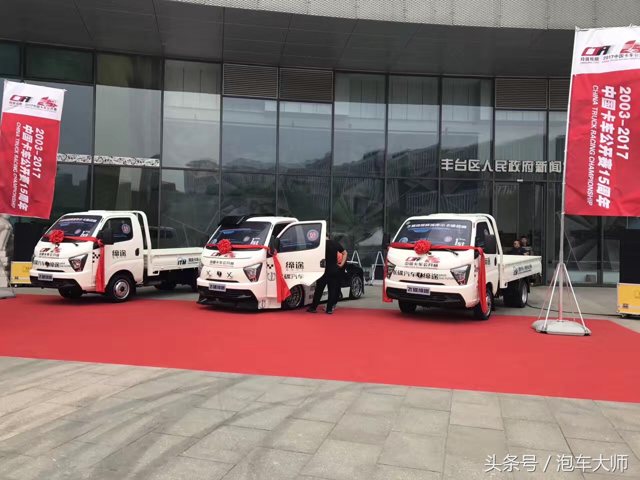 五征奥驰进军卡车公开赛 缔途轻卡改装跑车 小轻卡竟要搞大事