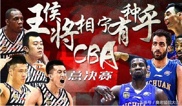 省队和cba哪个nb(NBA季后赛精彩之余，浅谈我国的篮球该何去何从？)