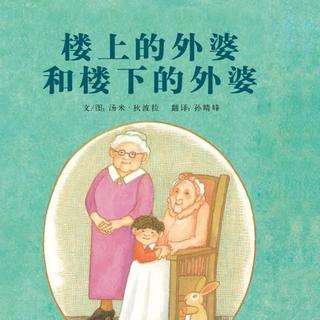 《骑鲸之旅》：适合0-2岁孩子的10本魔法绘本