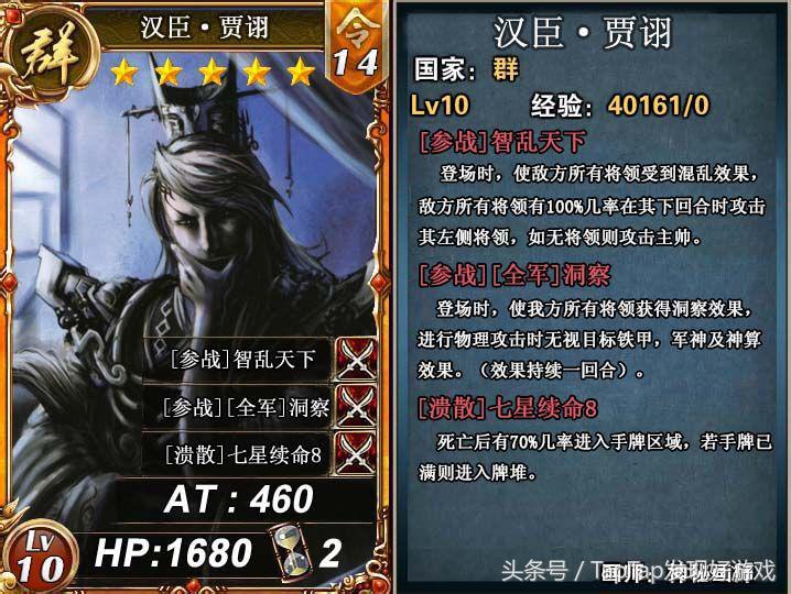 「卡牌游戏大搜罗」我的卡牌手游生涯