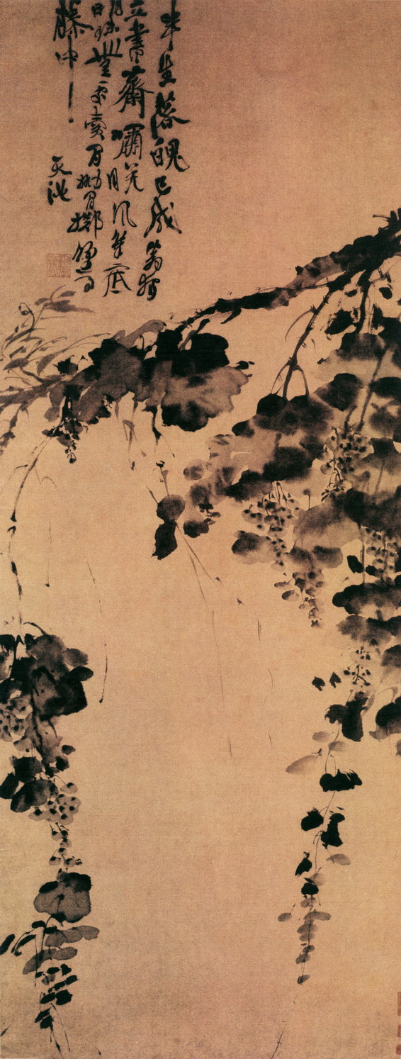 水墨画技法研究