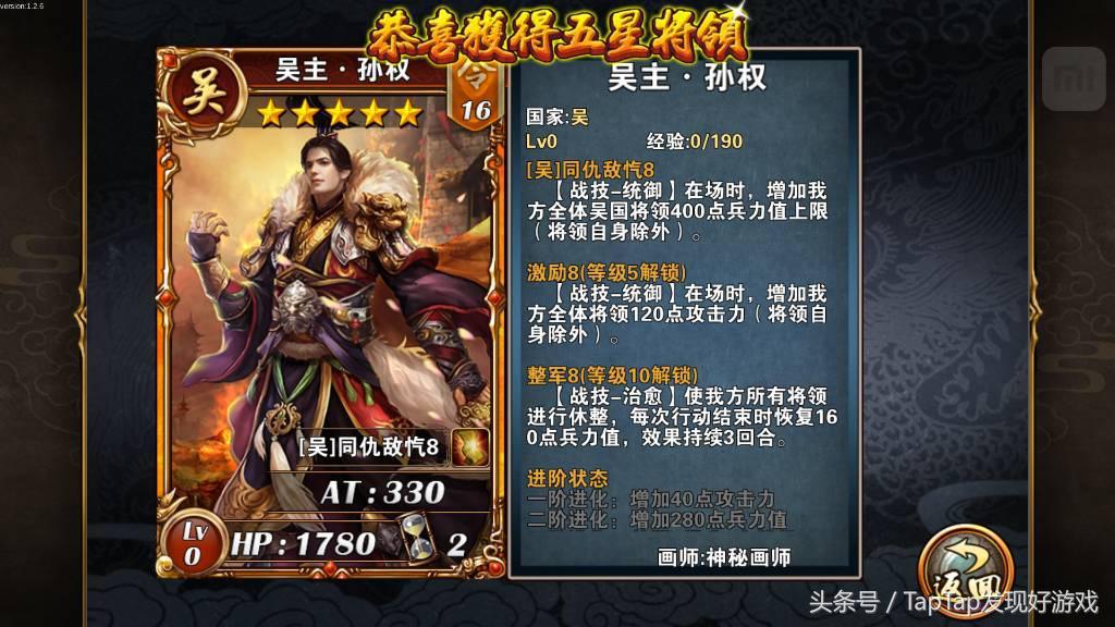 「卡牌游戏大搜罗」我的卡牌手游生涯