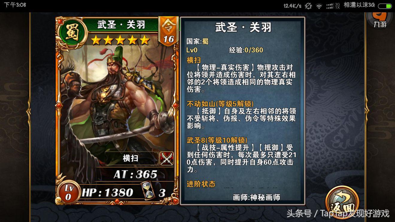 「卡牌游戏大搜罗」我的卡牌手游生涯