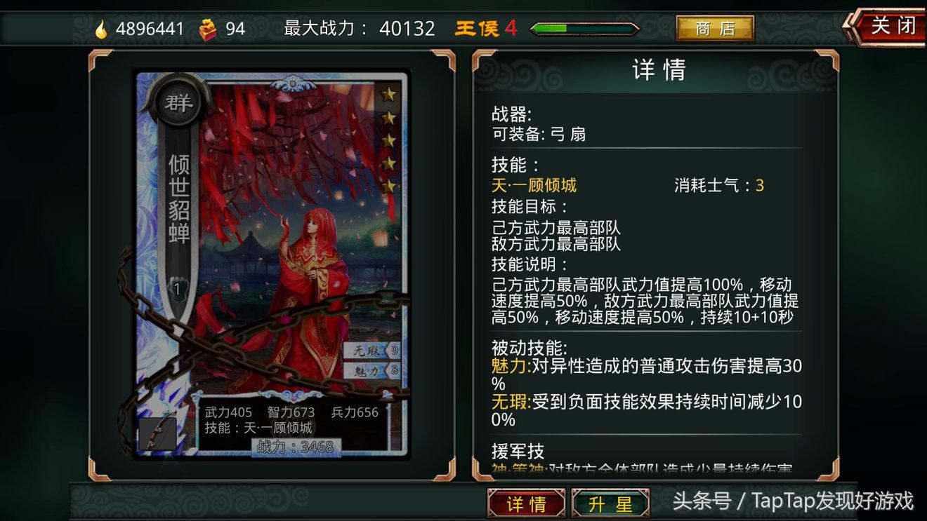 「卡牌游戏大搜罗」我的卡牌手游生涯