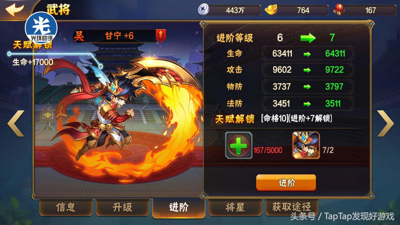 「卡牌游戏大搜罗」我的卡牌手游生涯