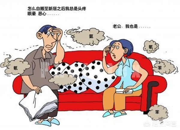 拒绝做“人肉吸甲醛器”，打好新房除甲醛攻坚战，坚持四步走战略