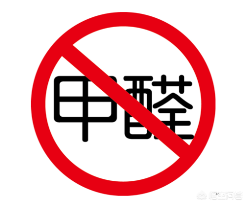拒绝做“人肉吸甲醛器”，打好新房除甲醛攻坚战，坚持四步走战略