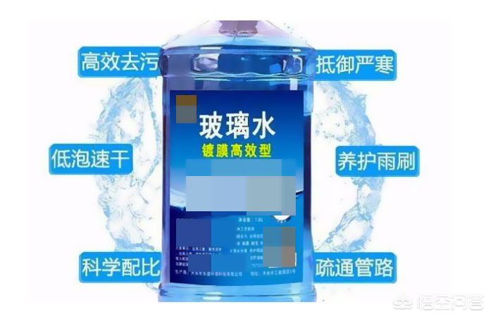 汽车玻璃水添加量及使用要求详解