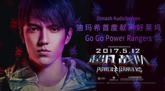 170508 迪玛希：忧伤者的自救，乐观者的自嗨