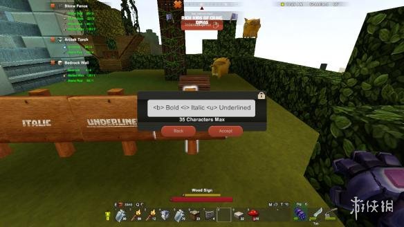《创世纪》Creativerse告示牌字体修改教程