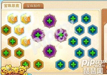 弹弹堂手游英雄魔女副本攻略 英雄魔女怎么过