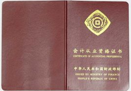 盘点会计继续教育免费的那些地区，要省钱的看过来