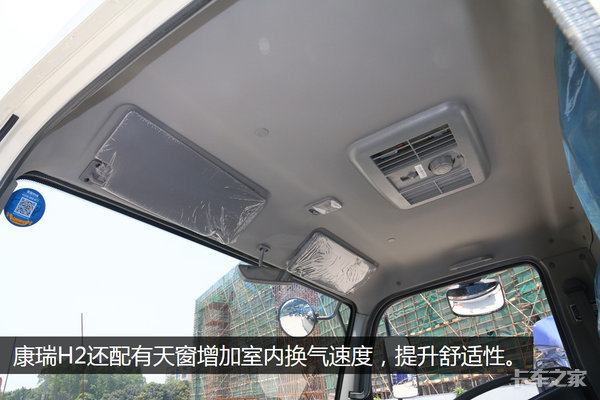 五十铃动力配定速巡航 国五康瑞H2包牌包厢才卖10万
