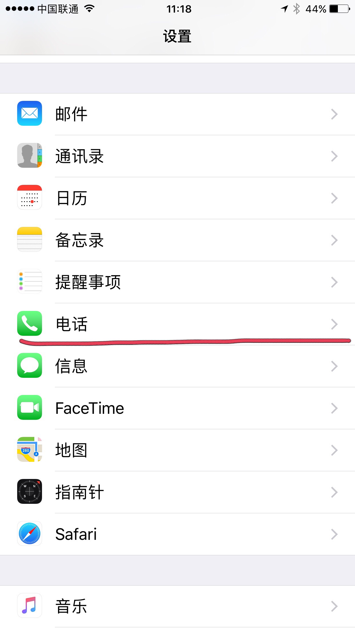 iPhone实用教程，设置呼叫转移，不用担心漏掉重要电话