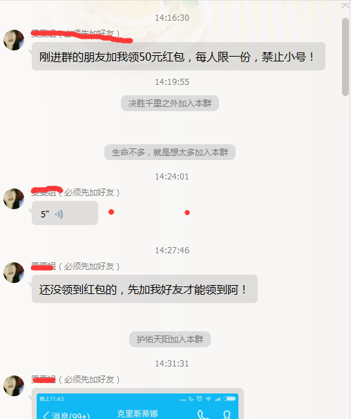 qq群怎么设置管理员身份 qq怎么建500人群