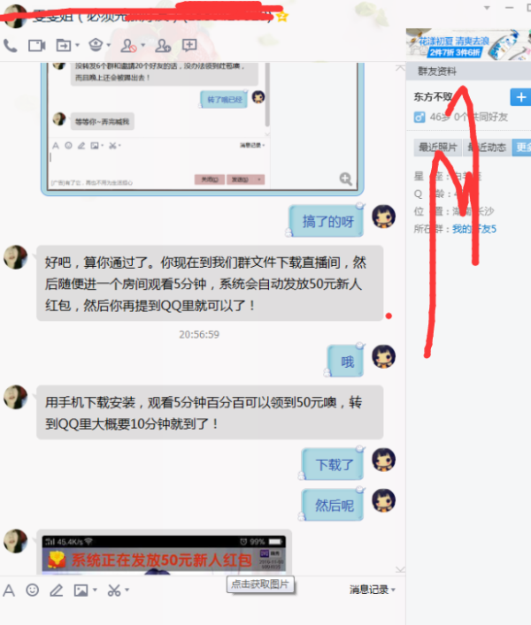 qq群怎么设置管理员身份 qq怎么建500人群