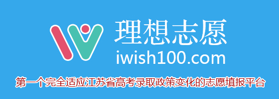 「本一理科案例」四川大学2013~2016年理科录取数据汇总