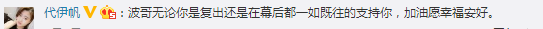 黄海波被陷害入狱？妻子不离不弃并为他生了儿子，剧组坚持不换人