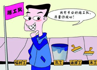 自己装修和装修公司装修，你觉得哪个更省钱？