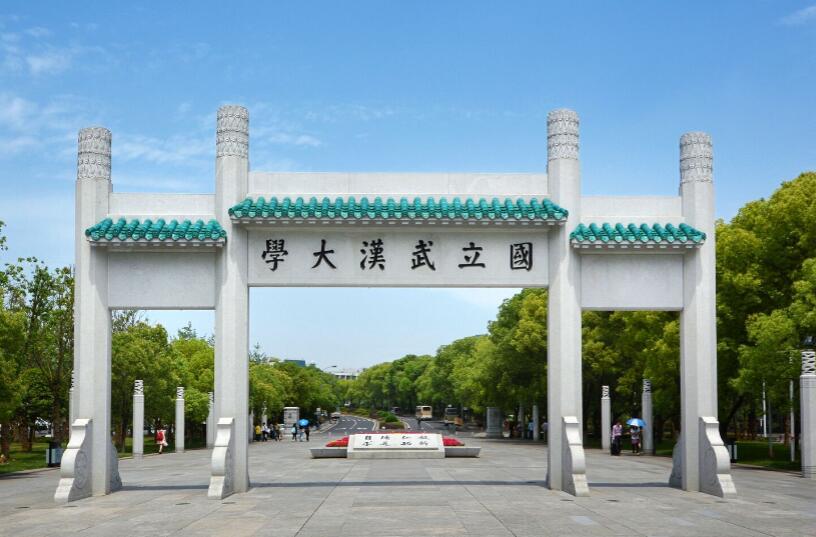 武汉大学土木建筑工程学院（权威）