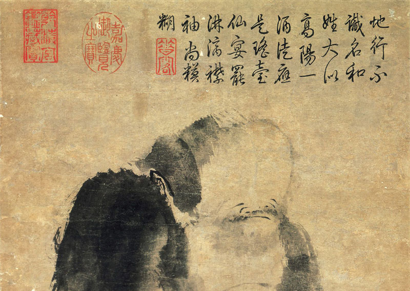 水墨画技法研究